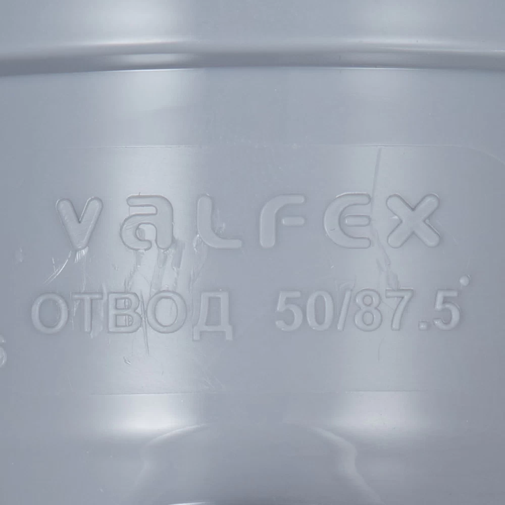 Отвод Valfex d50 мм 87° пластиковый для внутренней канализации
