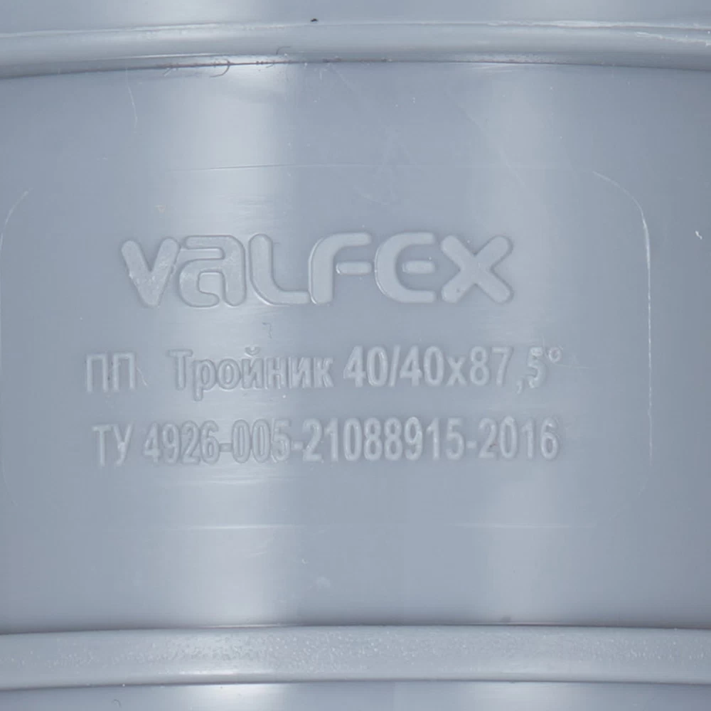Тройник Valfex d40 мм 87° пластиковый для внутренней канализации