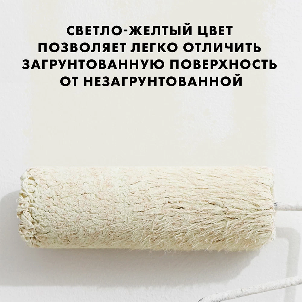 Грунт Церезит СТ17 PRO 5 л