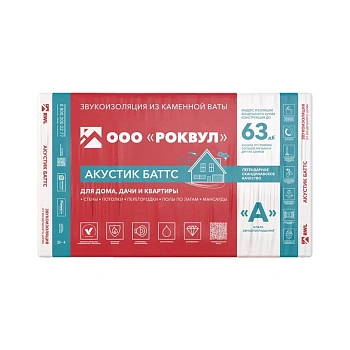 Шумоизоляция Роквул Акустик Баттс 100х600х1000 мм 3 кв.м