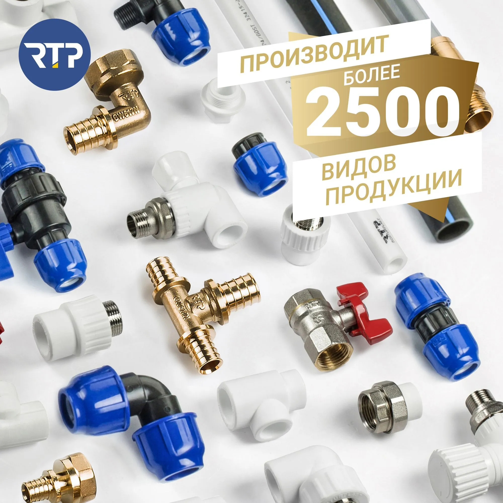 Трубка Т-образная Candan RTP D20 х D16 x длина: 250 мм аксиальная для радиатора отопления, приборная, латунь