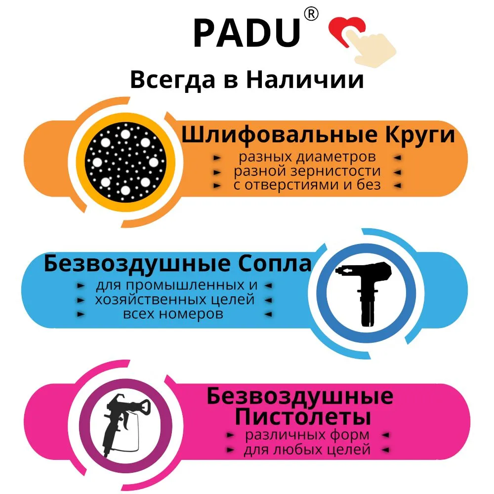Шлифовальный круг 225 мм на липучке 10 шт Р 100 9 отверстий / для шлифмашины жираф