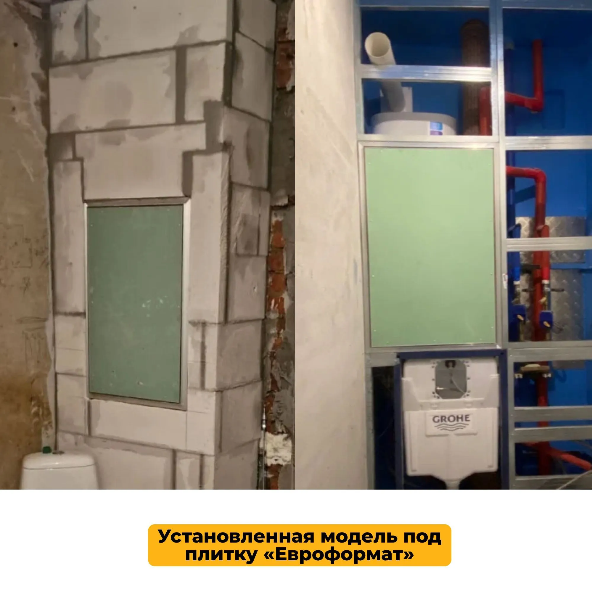 Люк ревизионный под плитку 40х90 Практика
