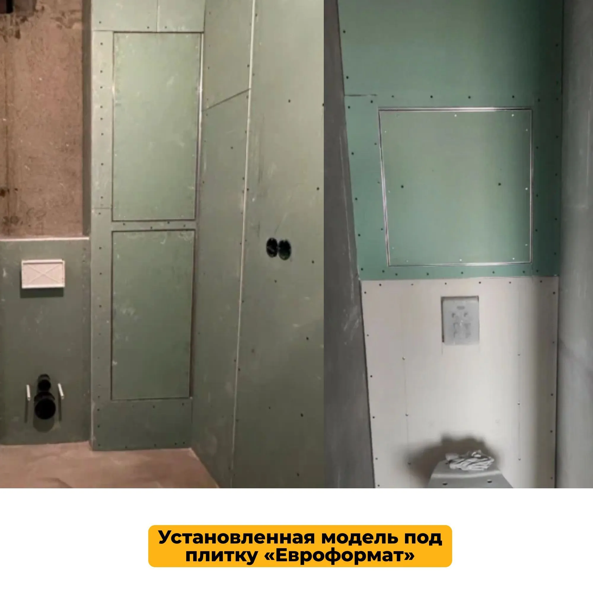 Люк ревизионный под плитку 40х90 Практика