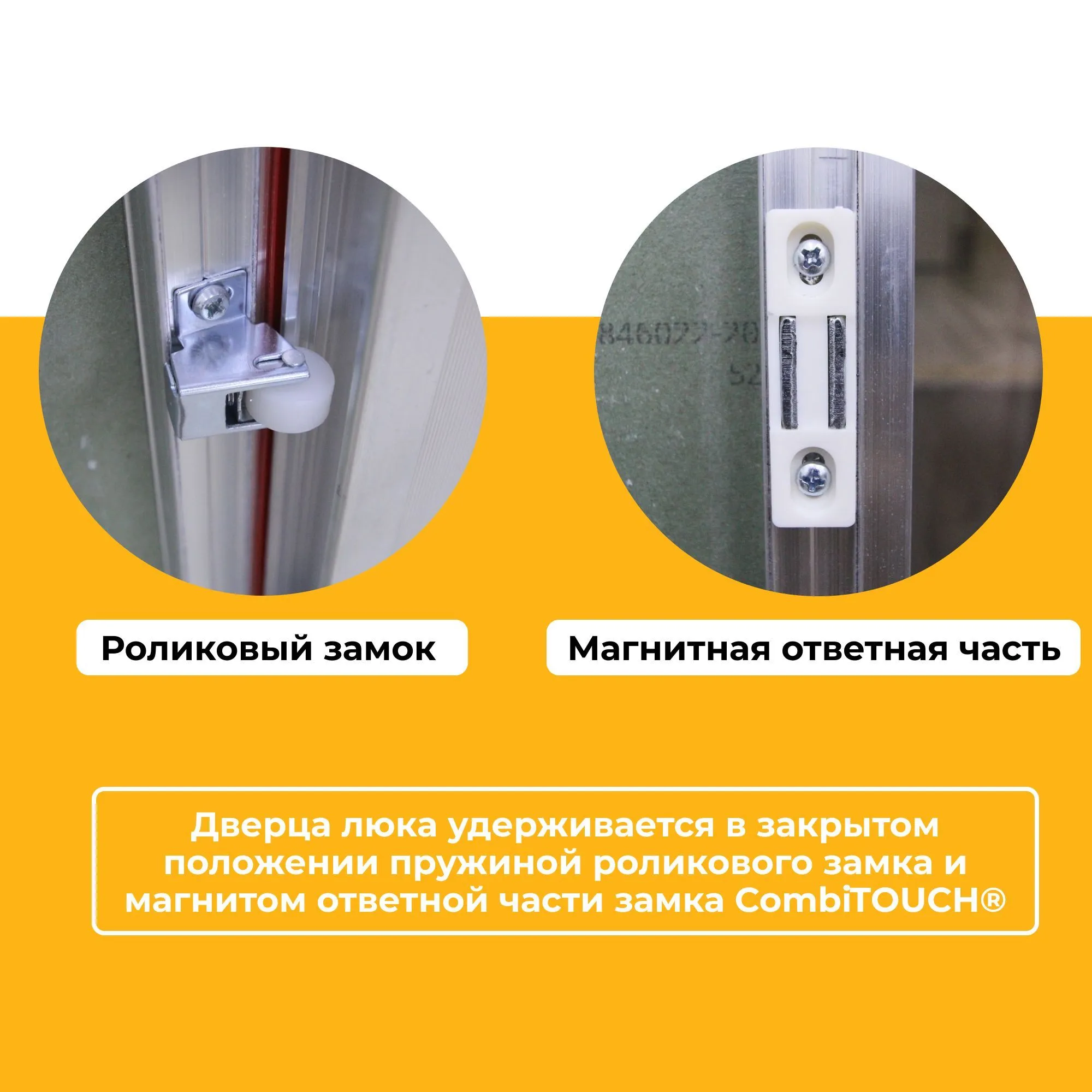 Люк ревизионный под плитку 40х90 Практика