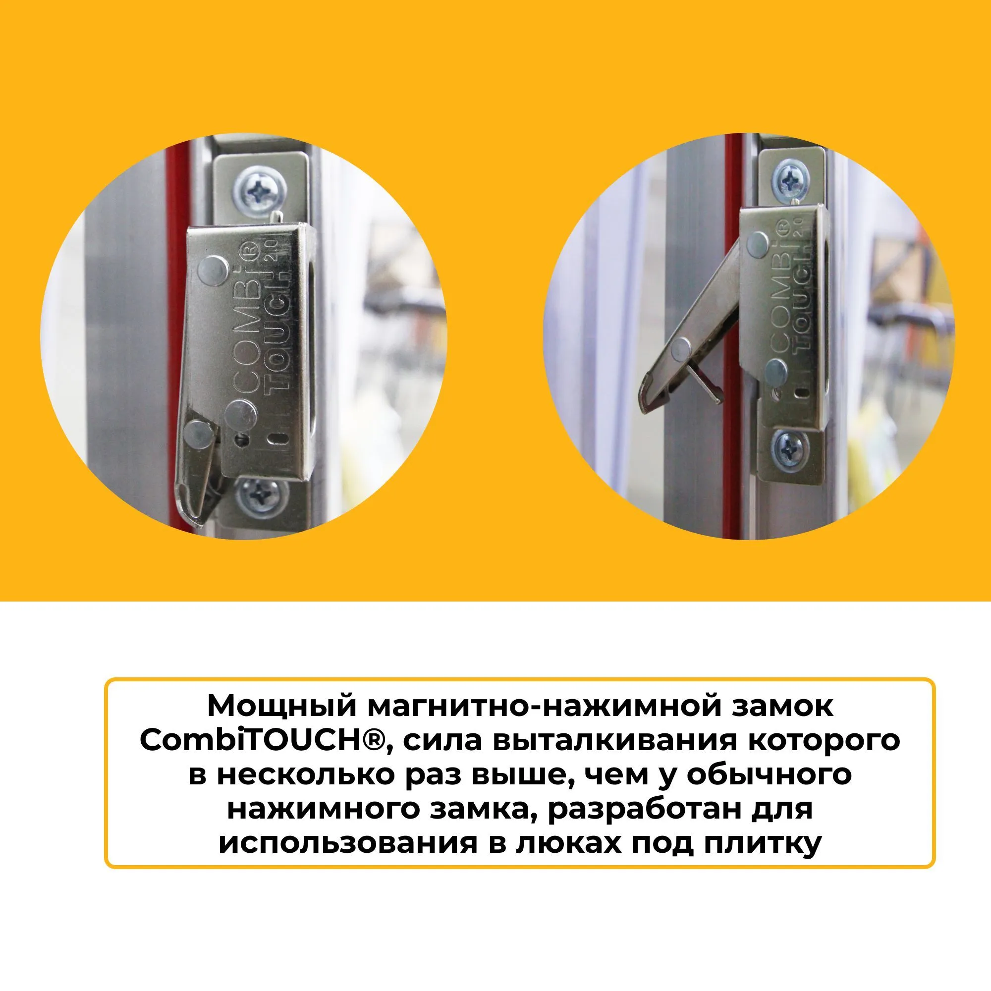 Люк ревизионный под плитку 40х90 Практика