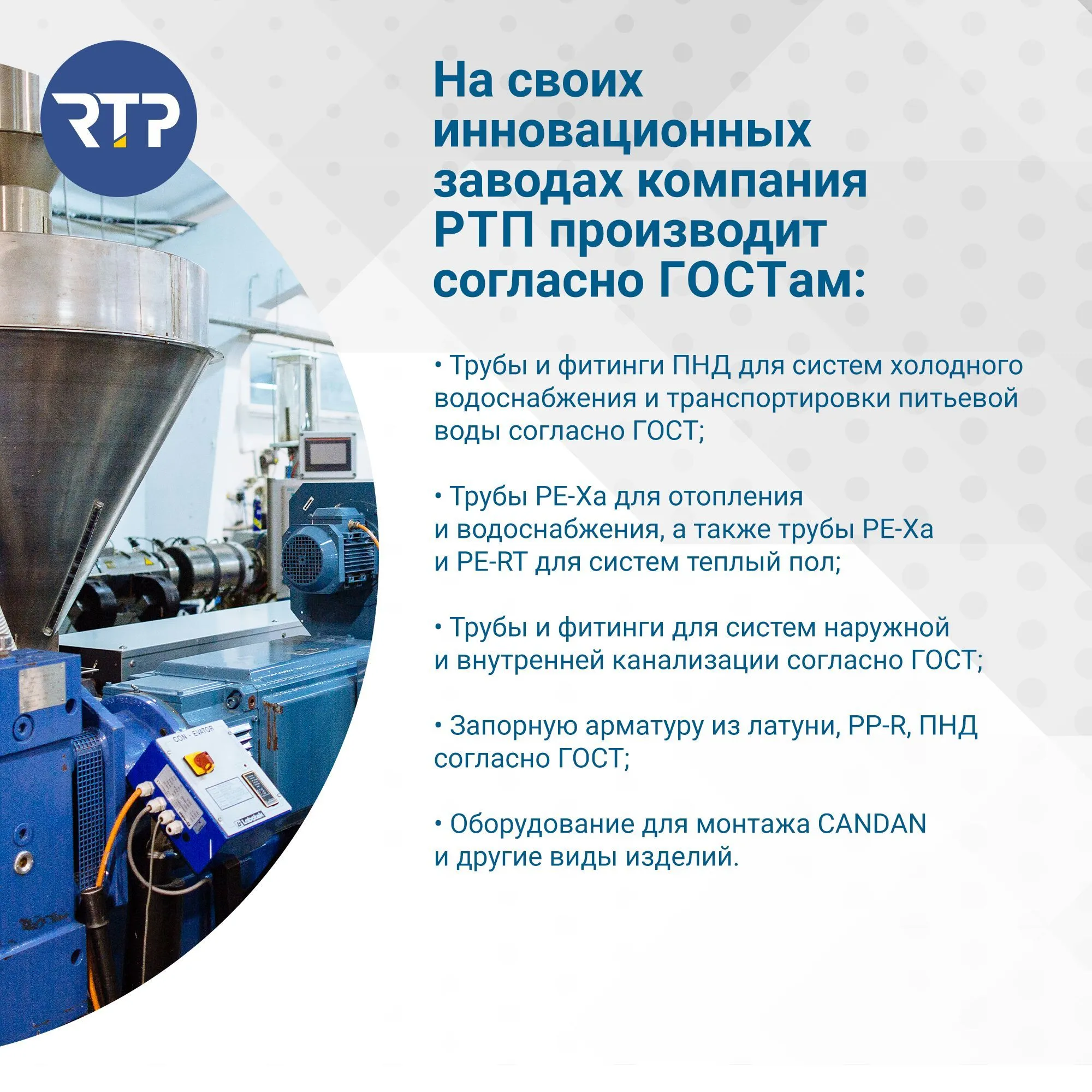 Трубка Т-образная Candan RTP D20 х D16 x длина: 250 мм аксиальная для радиатора отопления, приборная, латунь