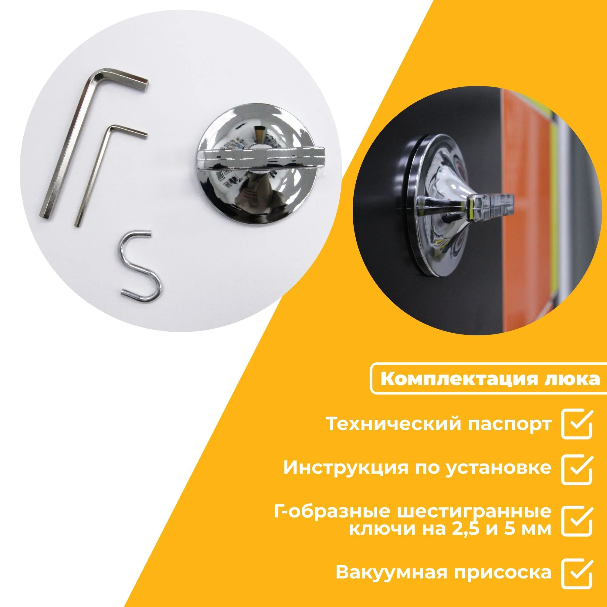 Люк ревизионный под плитку 40х90 Практика