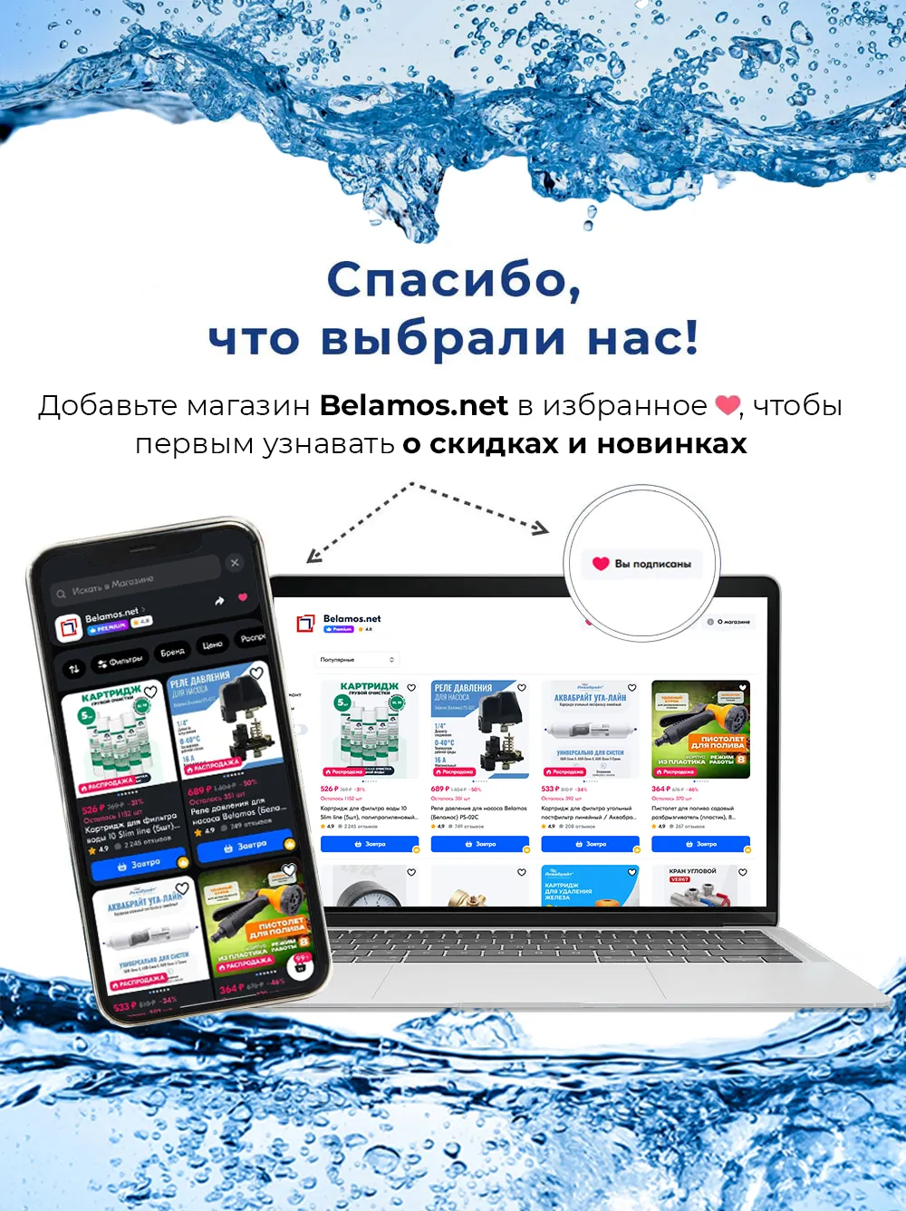 Утеплитель 18/6 (2 метра) Энергофлекс СУПЕР ПРОТЕКТ теплоизоляция для труб 16 мм, цвет синий