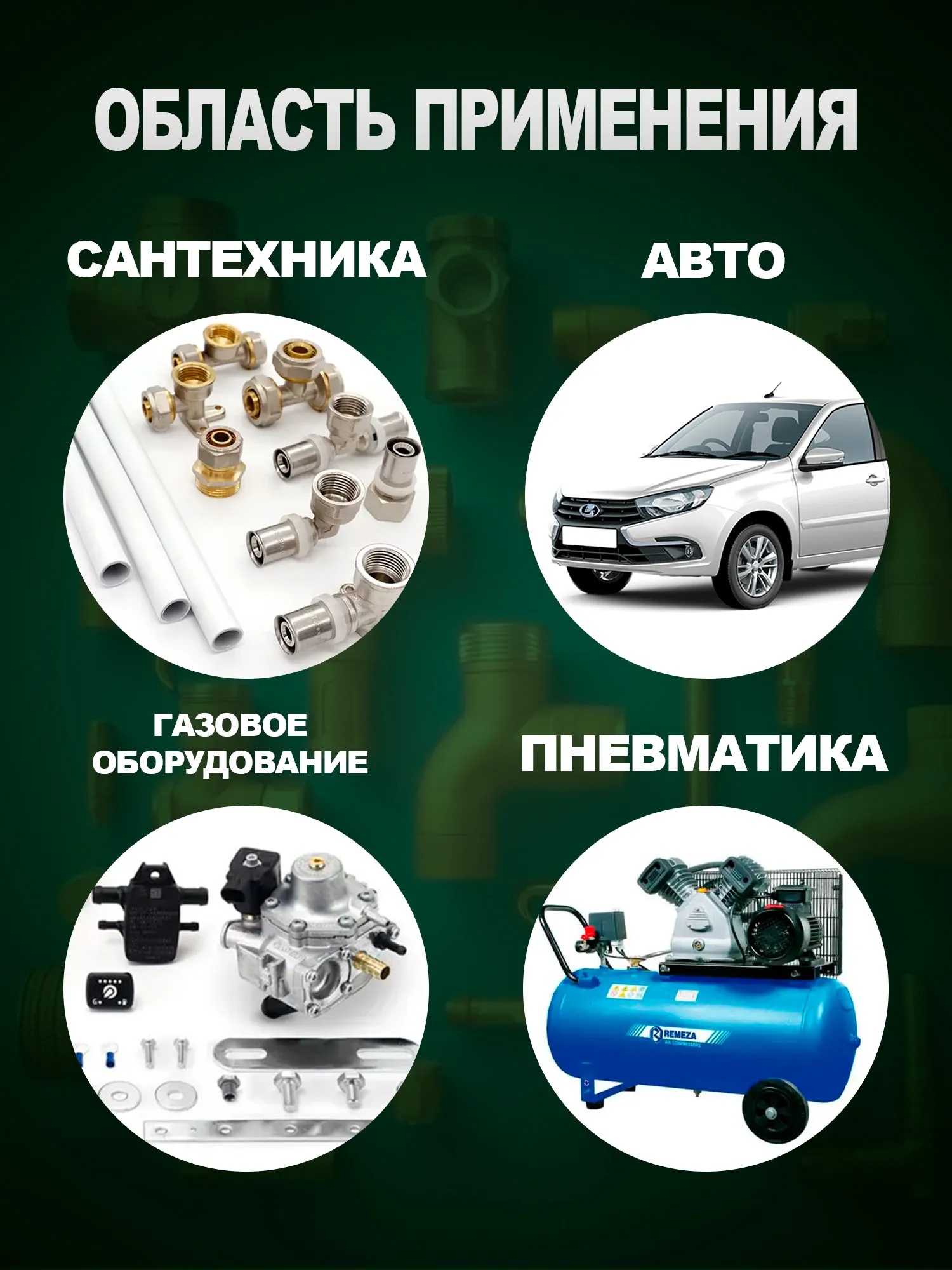Штуцер латунный 3/4 дюйма внутренняя резьба под шланг 12 мм (3 шт.)